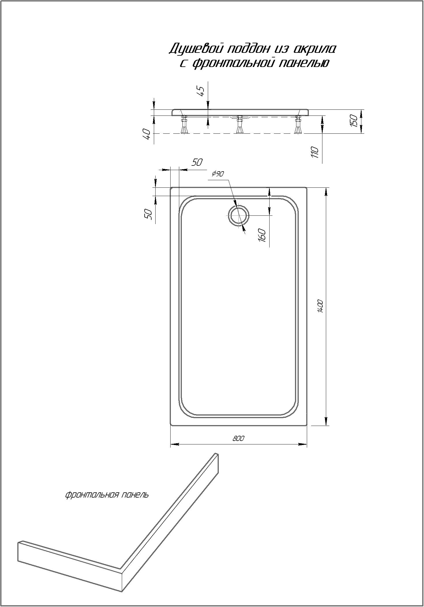 Душевой поддон Aquatek 140x80 DPA-0000013