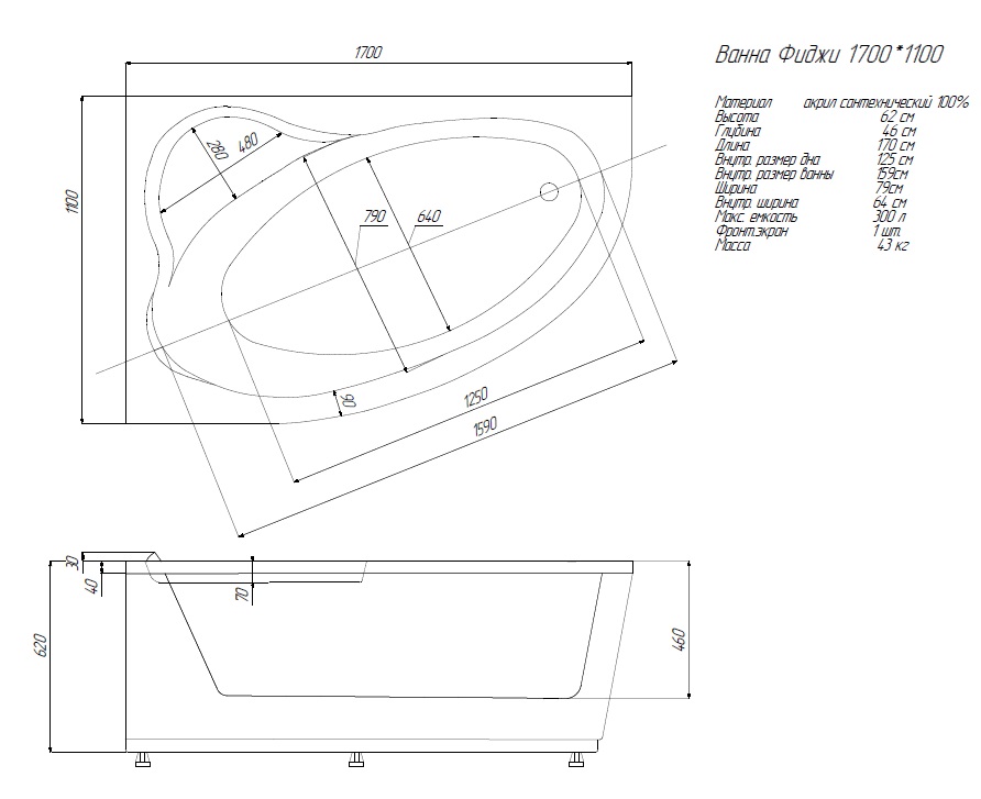 Акриловая ванна Aquatek Фиджи FID170-0000001 170х110 см левая