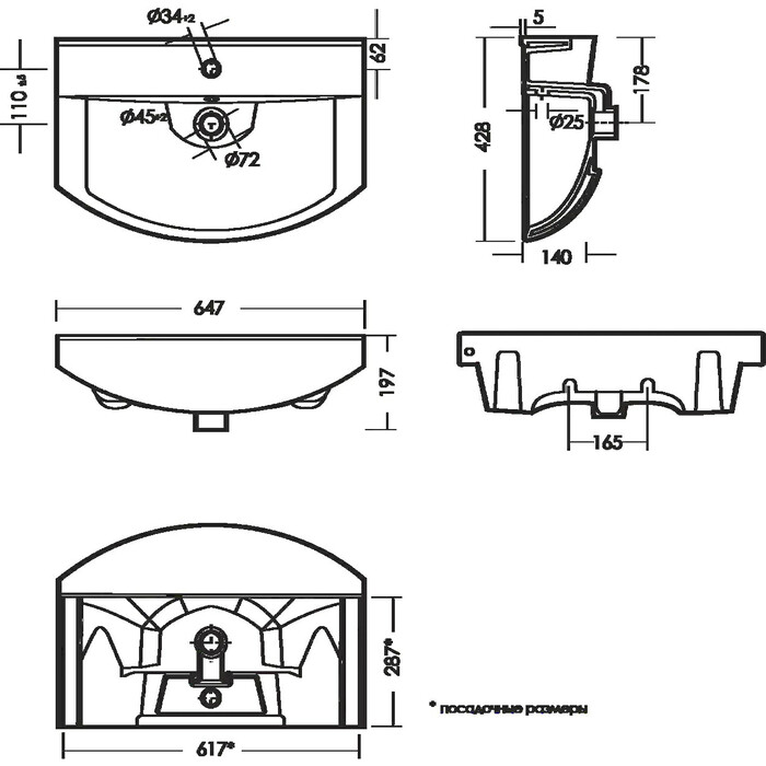 Раковина полувстраиваемая Runo Sanita Luxe Best 65х43