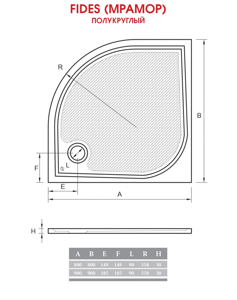 Поддон для душа ALPEN Fides 100х100