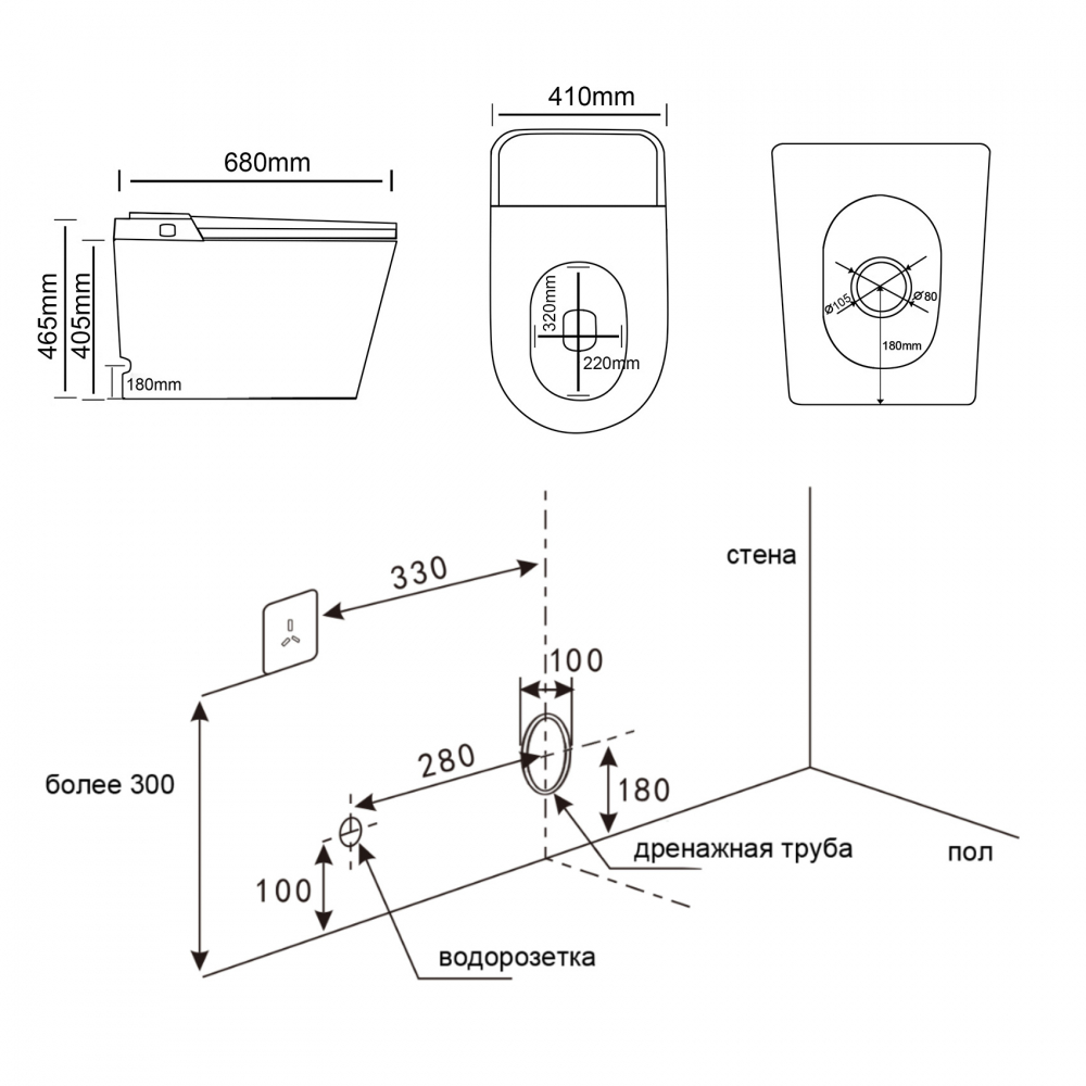 Электронный унитаз-биде Abber Bequem AC1117S приставной белый