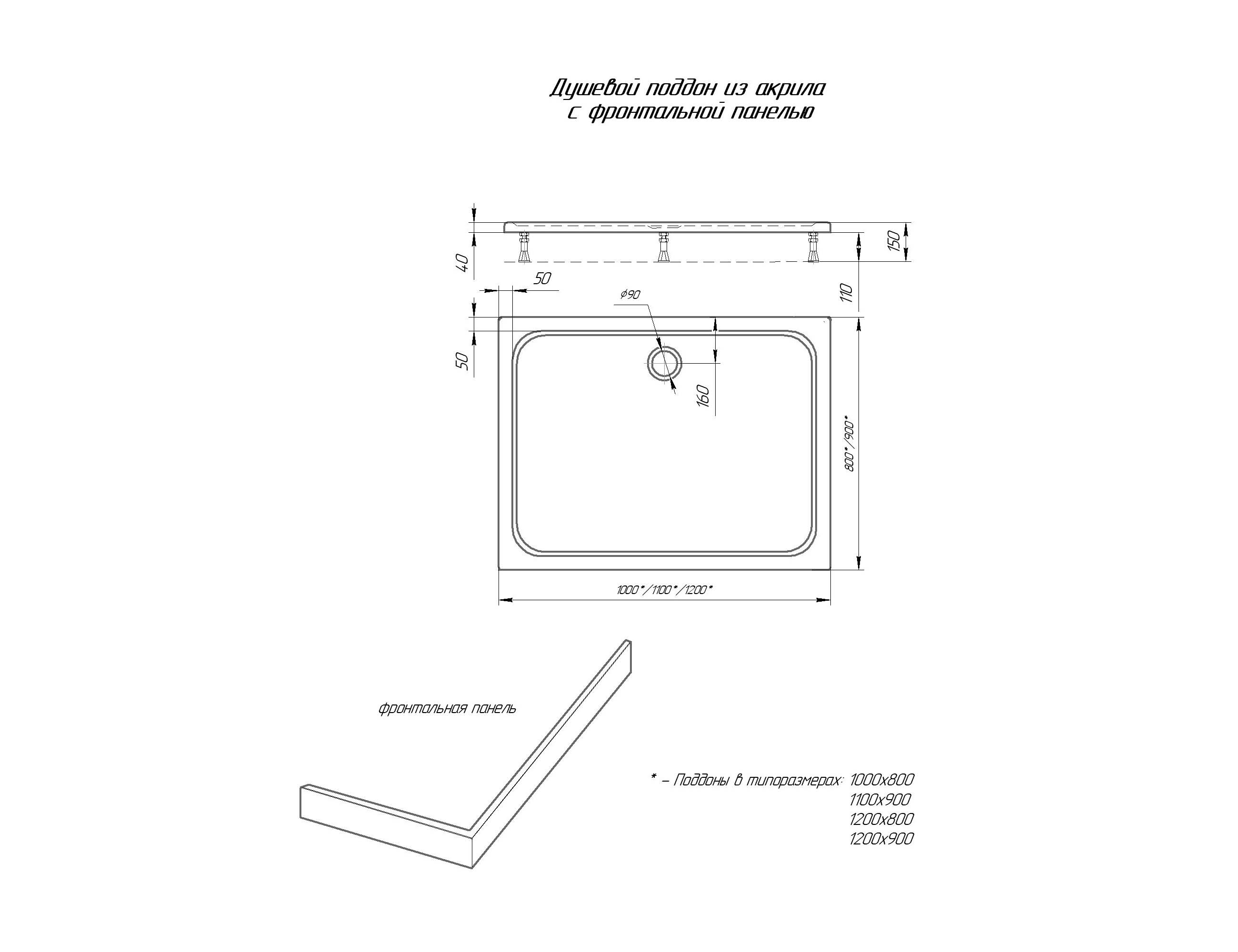Душевой поддон Aquatek 120x80 DPA-0000011