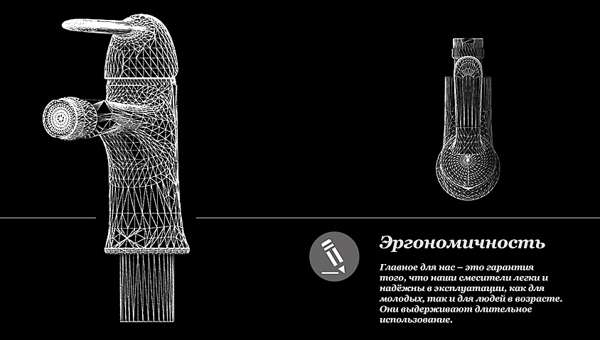 Смеситель для биде D&K Rhein Ambrosius DA1342201 хром