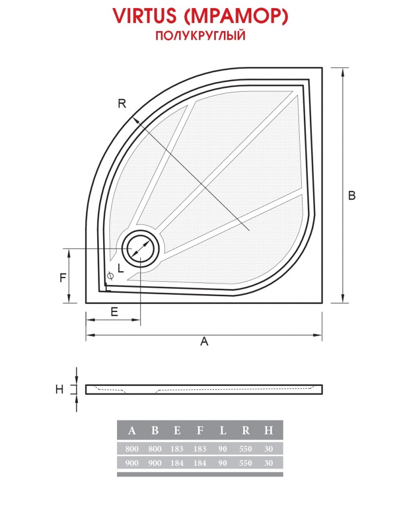 Поддон для душа ALPEN Virtus 90х90