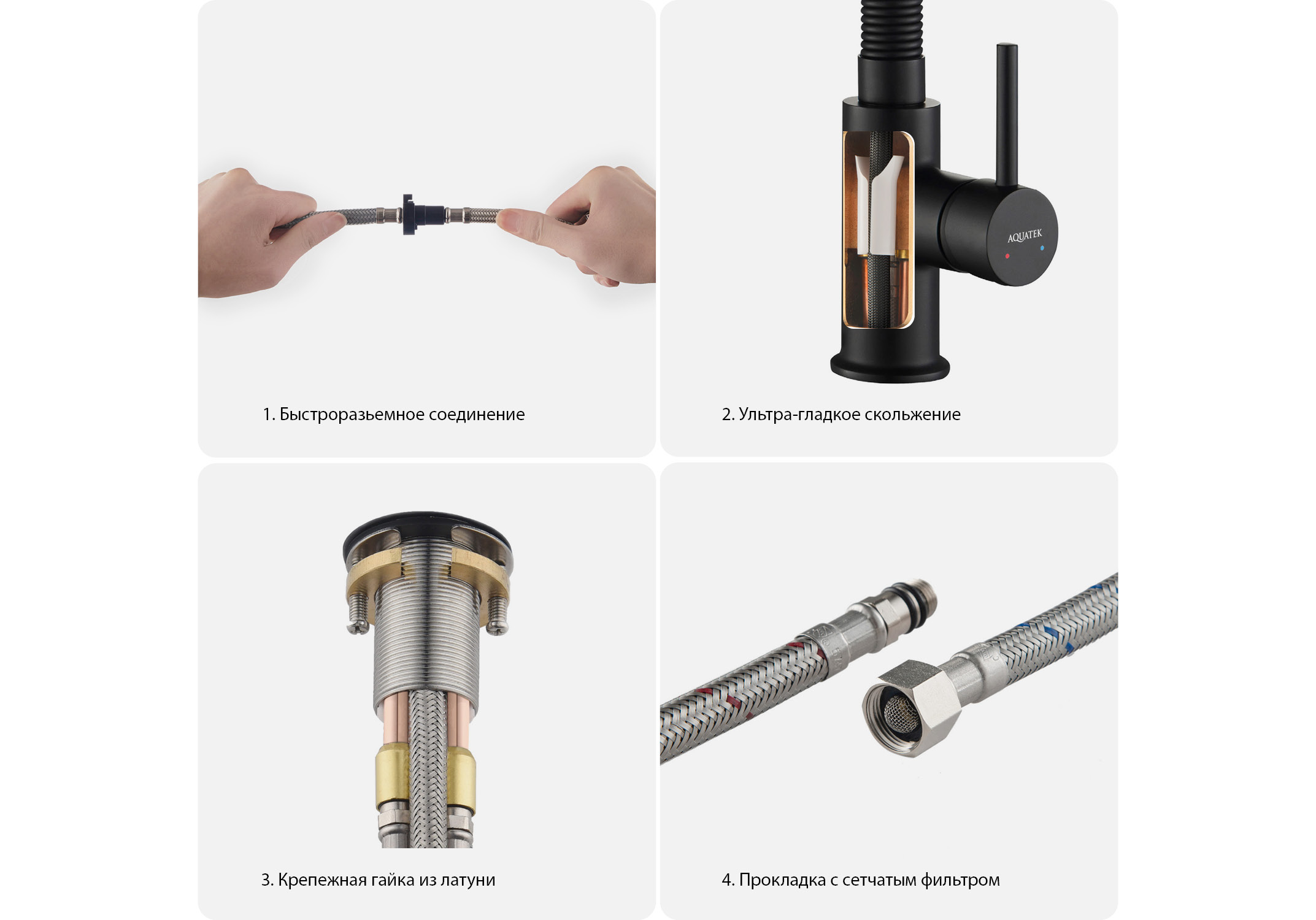 Смеситель Aquatek Европа AQ1387MB для кухни