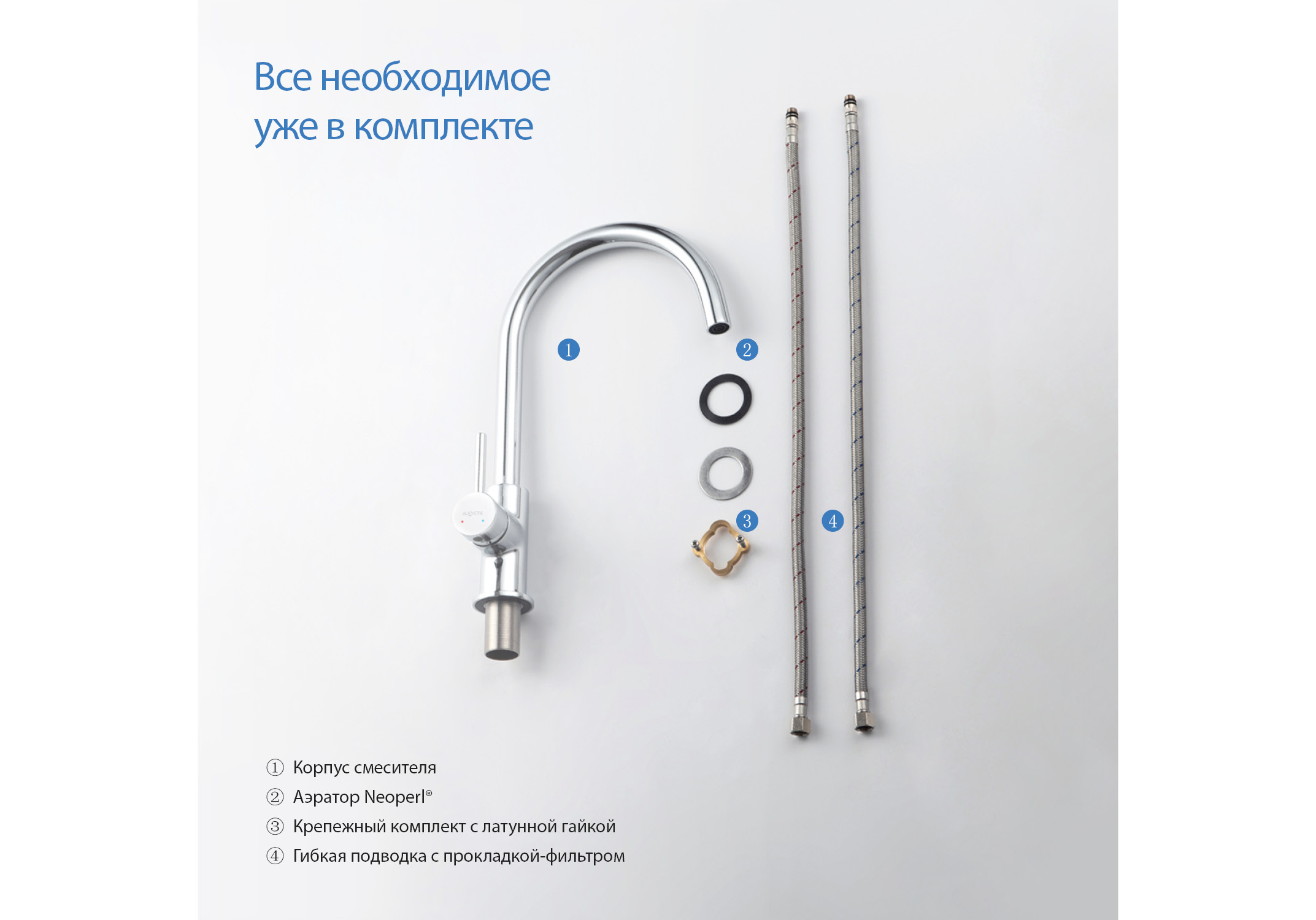 Смеситель Aquatek Европа AQ1382CR для кухни