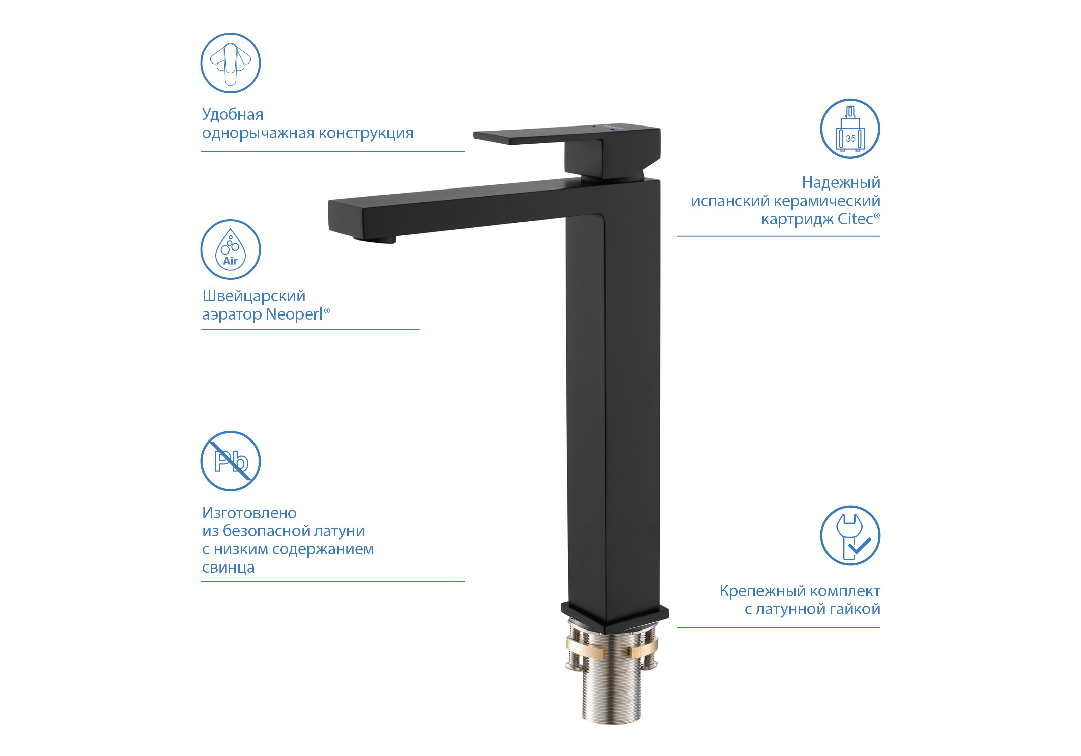 Смеситель Aquatek Либра AQ1604MB для раковины