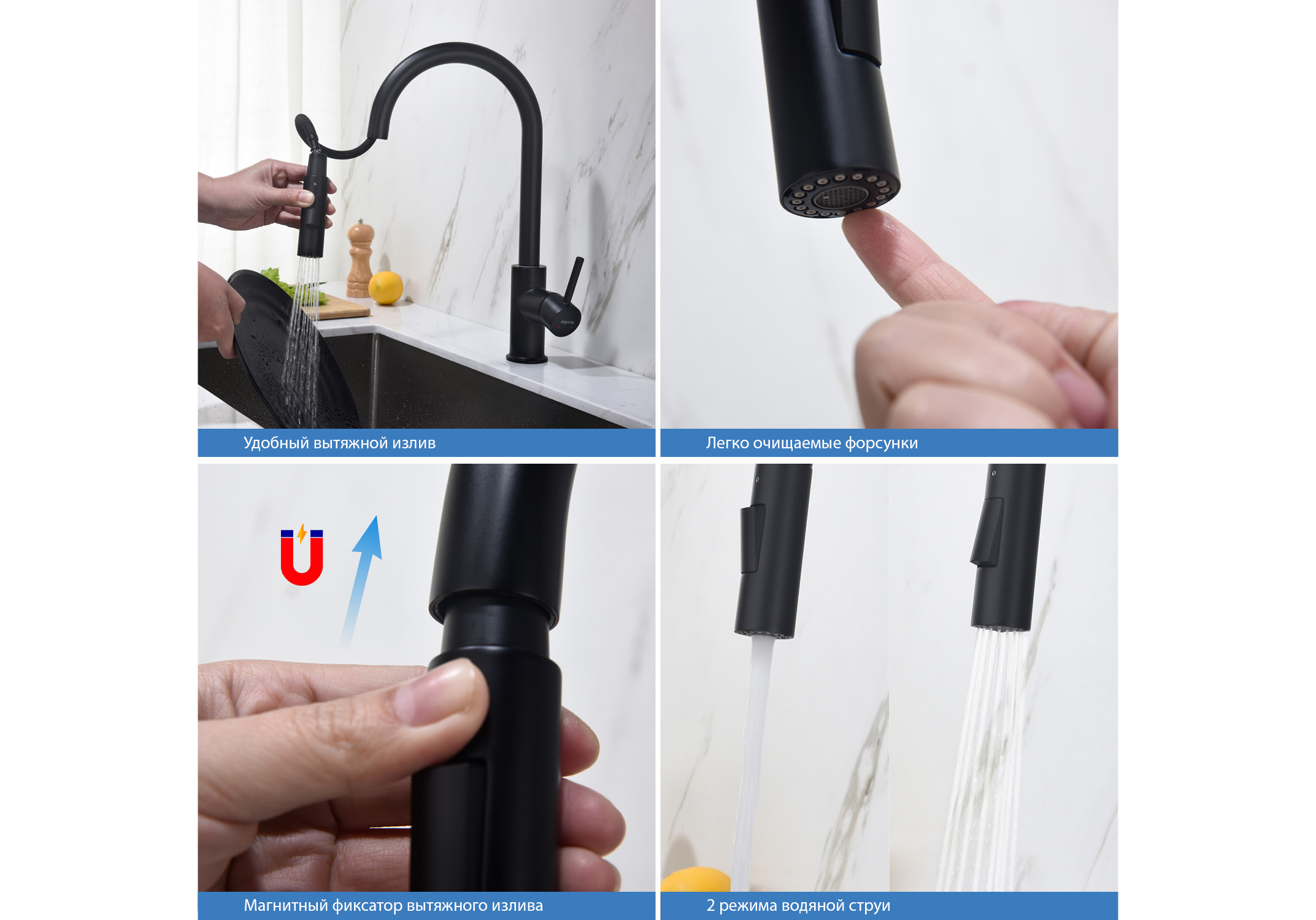 Смеситель Aquatek Европа AQ1384MB для кухни