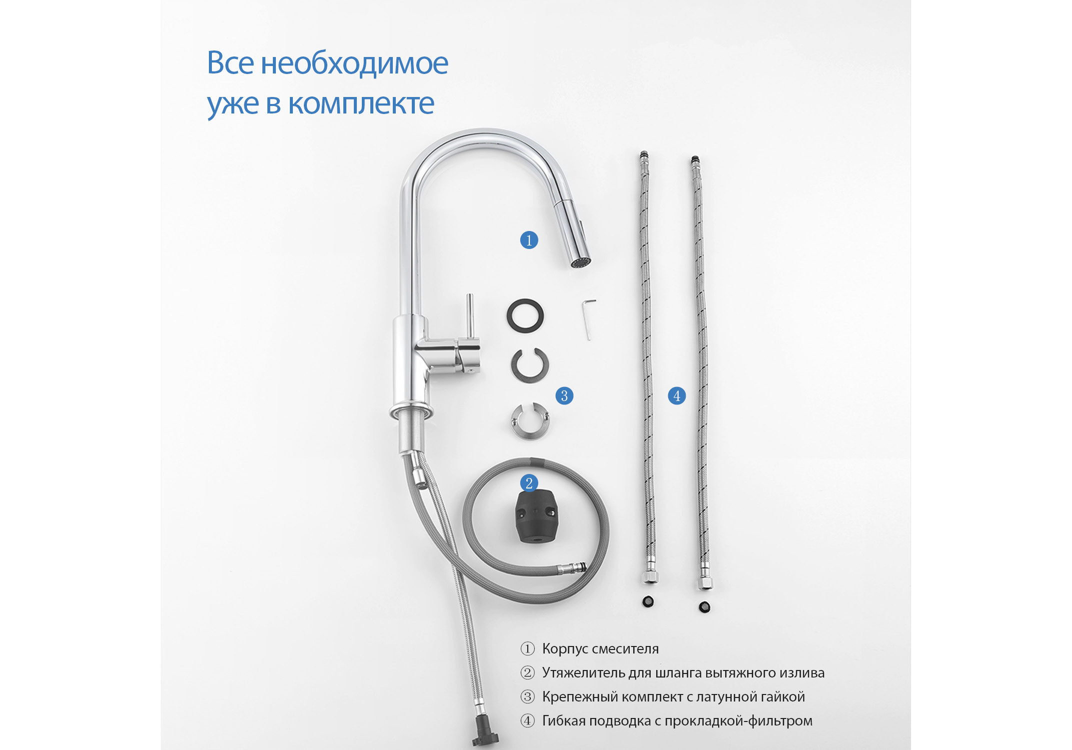 Смеситель Aquatek Европа AQ1384CR для кухни