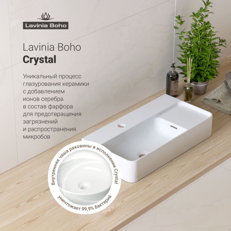 Раковина накладная Lavinia Boho Bathroom Sink Slim 33311011