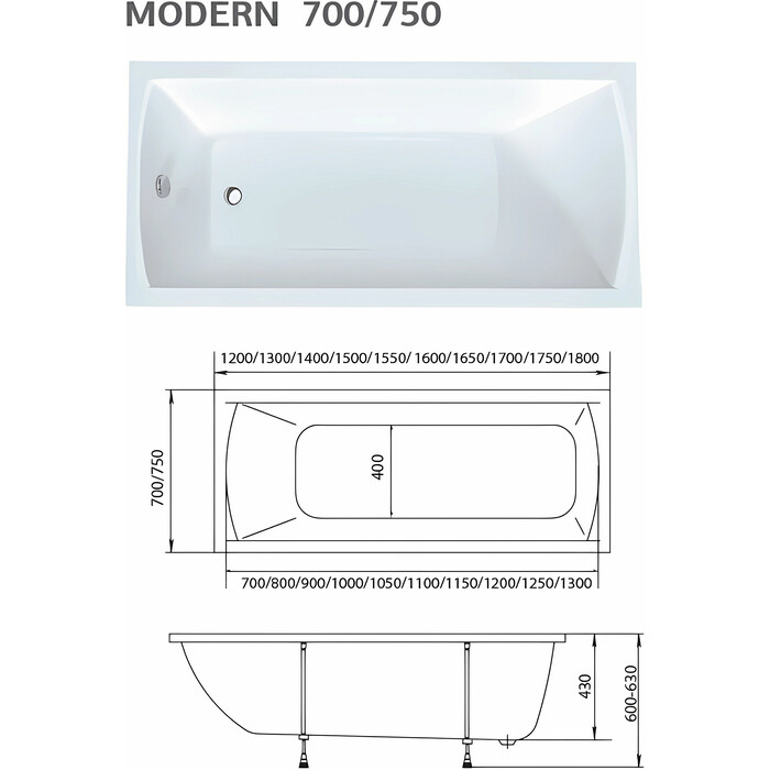Ванна акриловая 1MarKa Modern 150x70 см