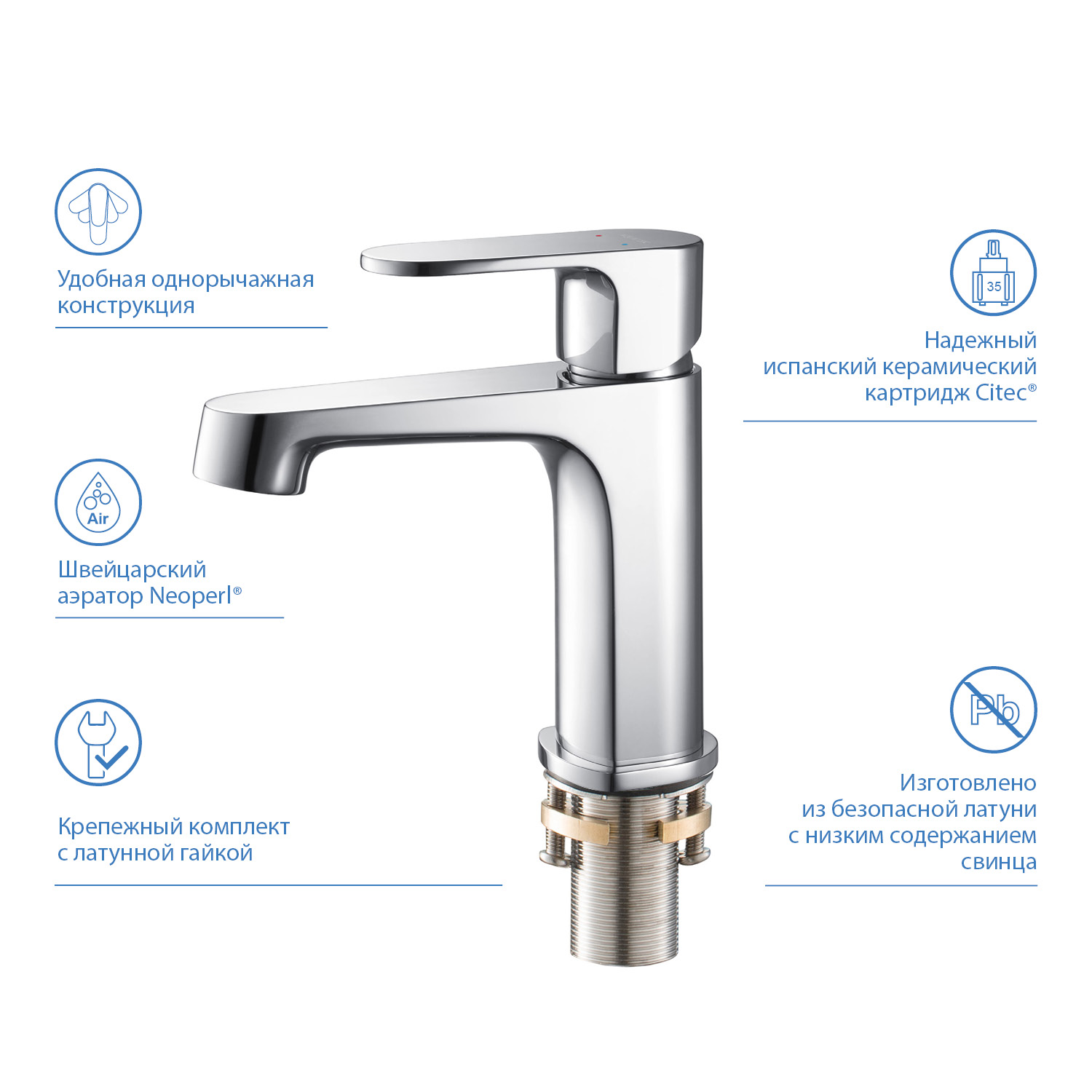 Смеситель Aquatek Оберон 98 AQ1210CR для раковины