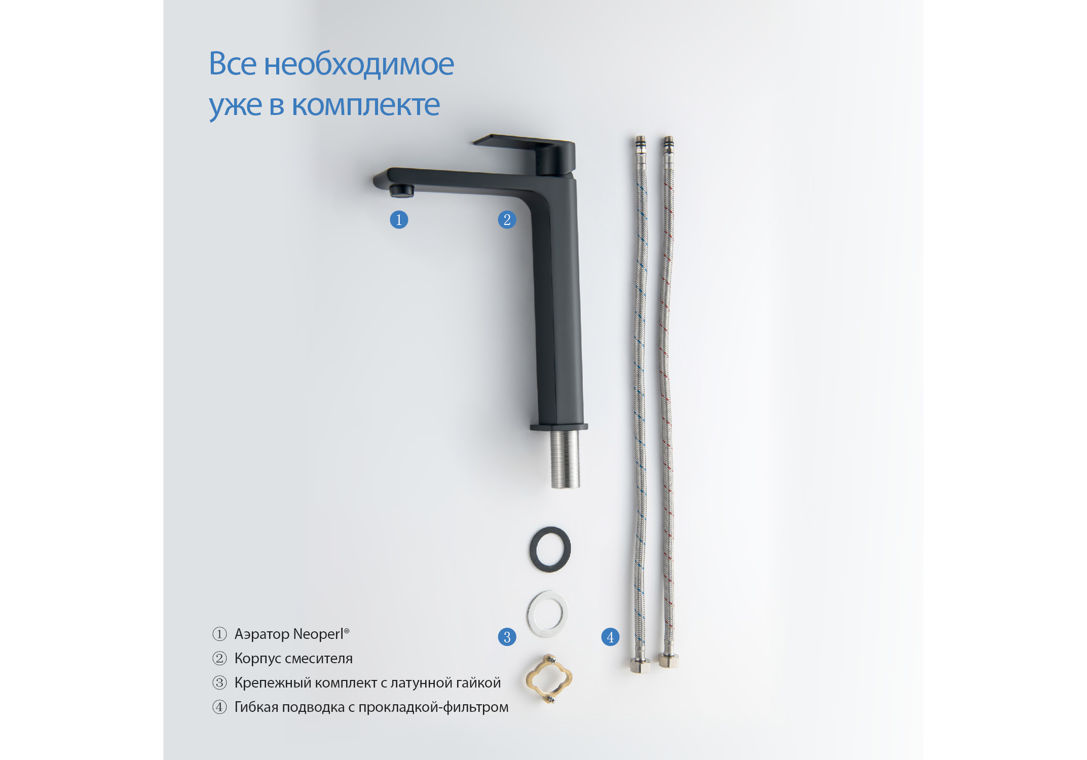 Смеситель Aquatek Лира AQ1404MB для раковины