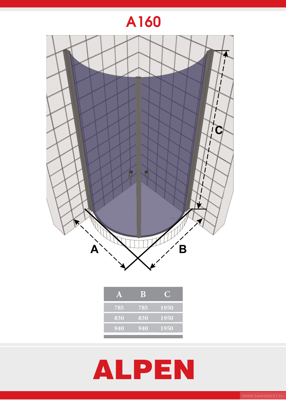 Душевая шторка ALPEN A160-80