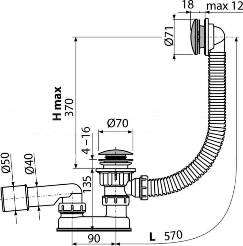Слив-перелив AlcaPlast A504CKM