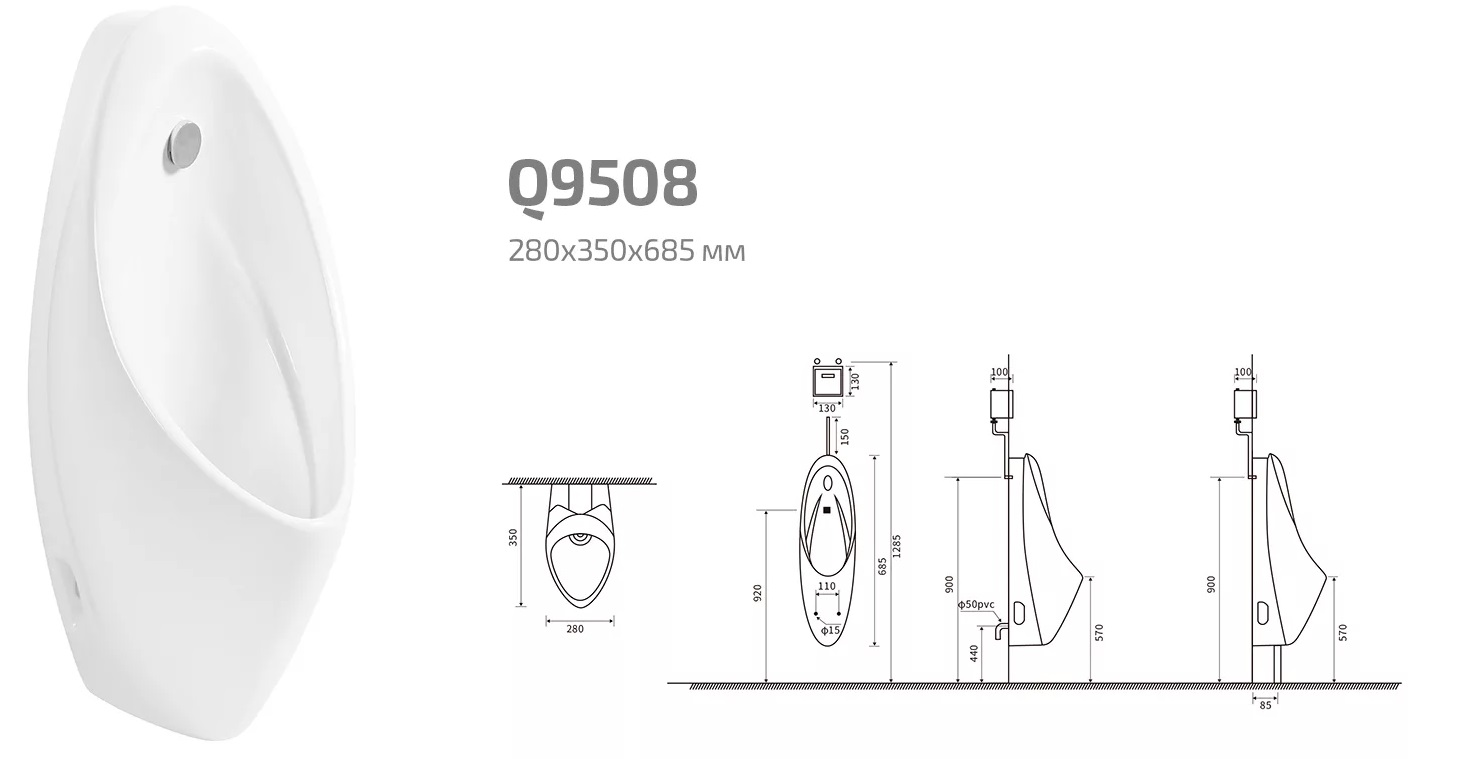 Подвесной писсуар Gid Q9508