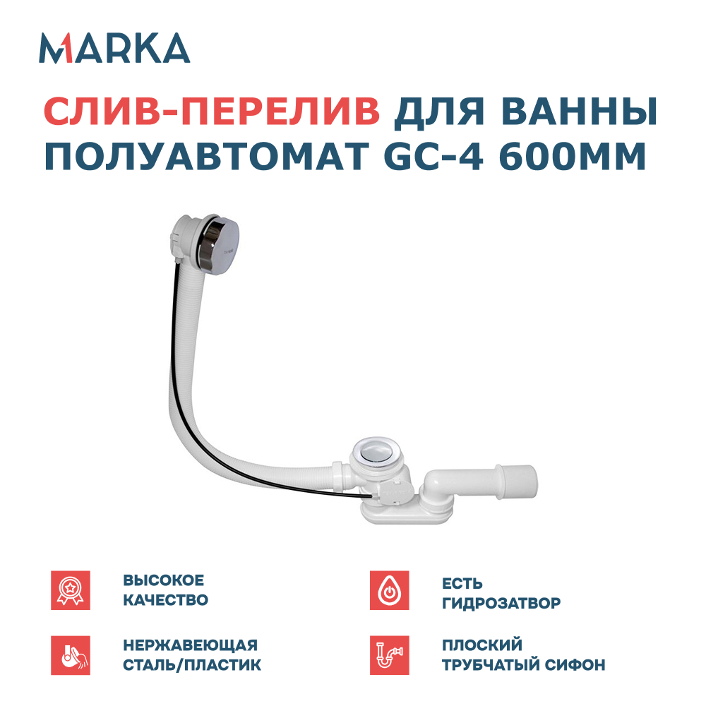 Ванна акриловая 1MarKa Modern 150x70 см
