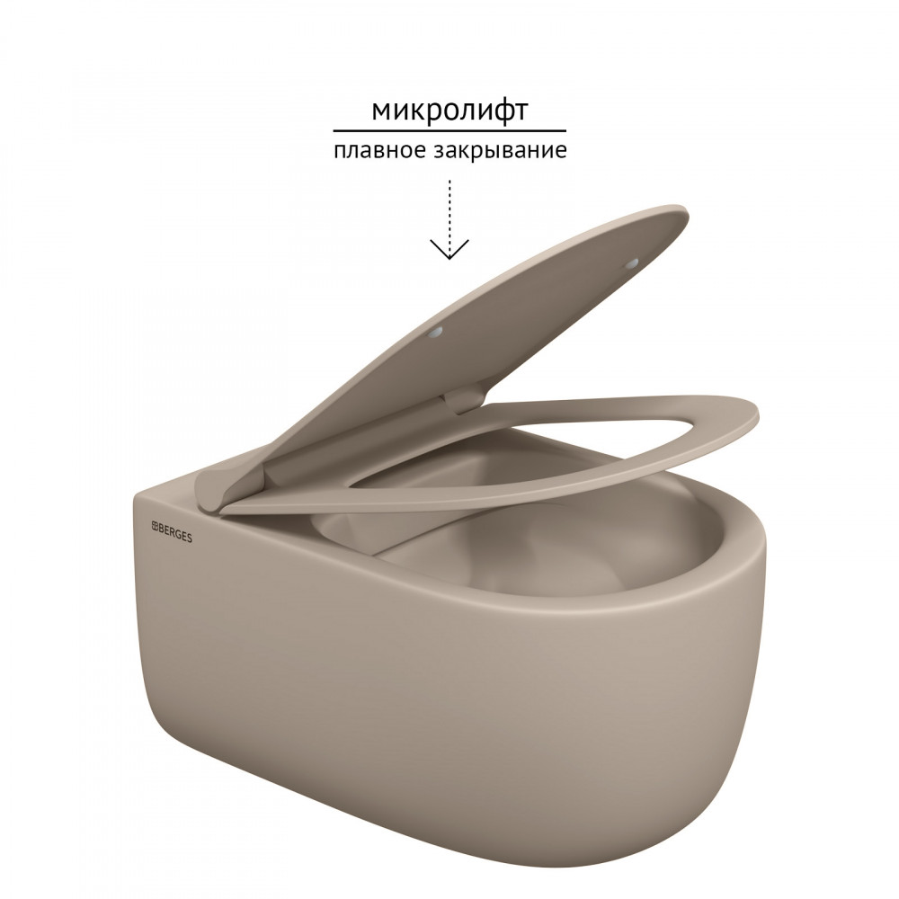 Унитаз подвесной Berges EGO XL 082728 безободковый, жасмин матовый