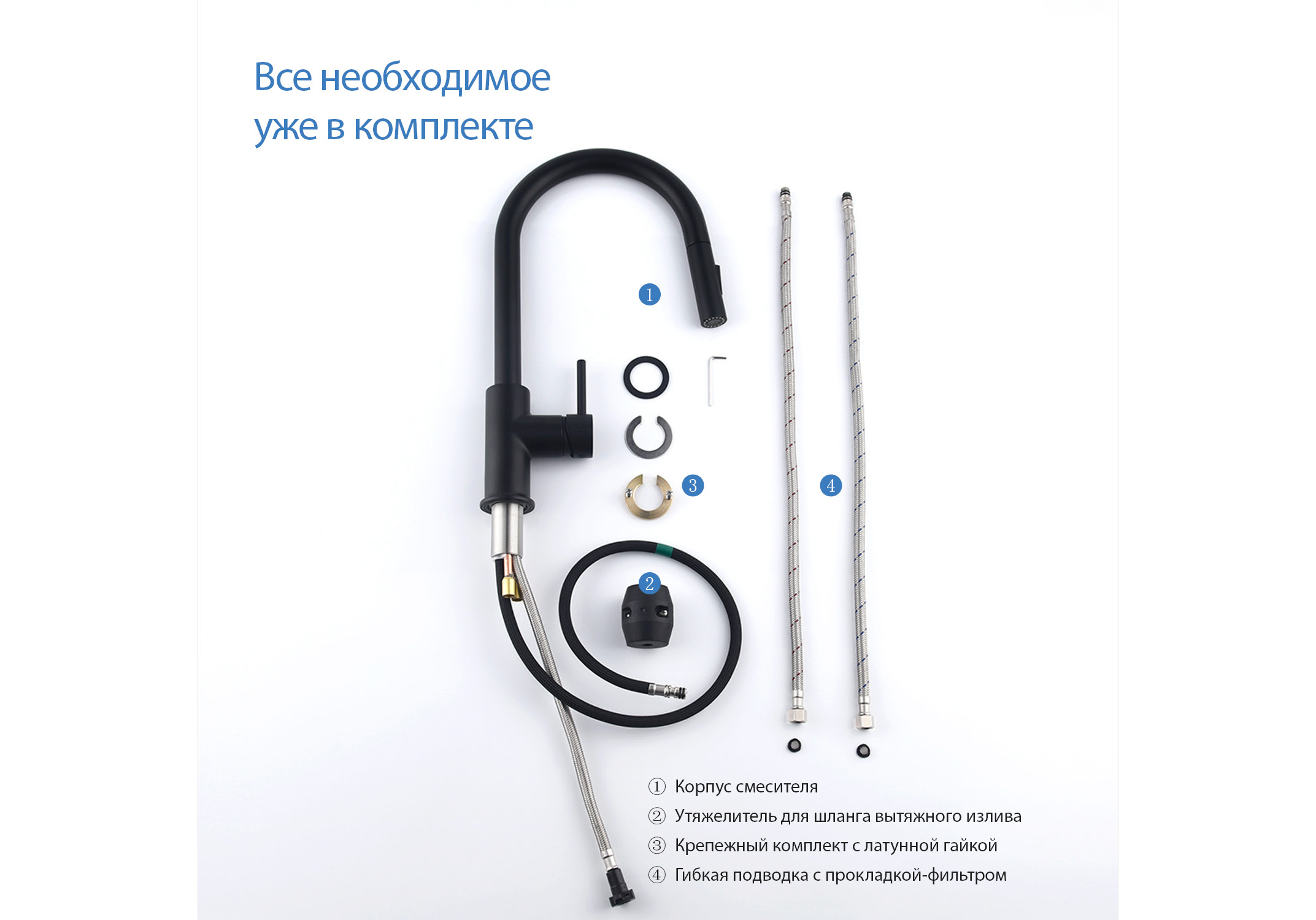 Смеситель Aquatek Европа AQ1384MB для кухни