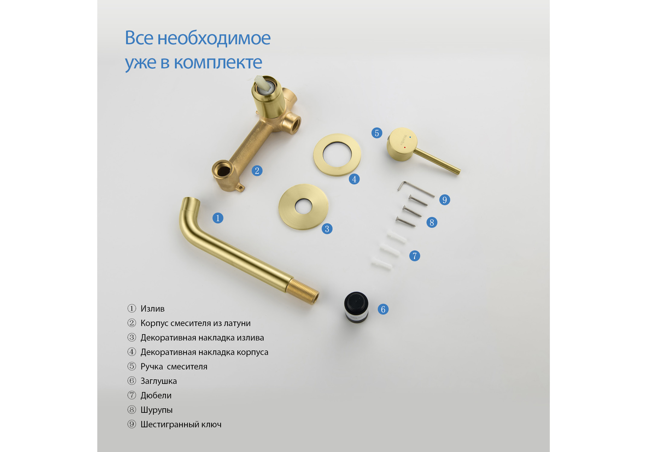 Смеситель Aquatek Европа AQ1313BG для раковины настенный