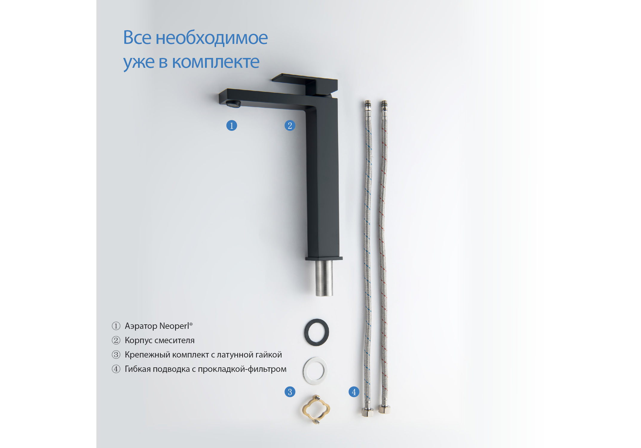 Смеситель Aquatek Либра AQ1604MB для раковины