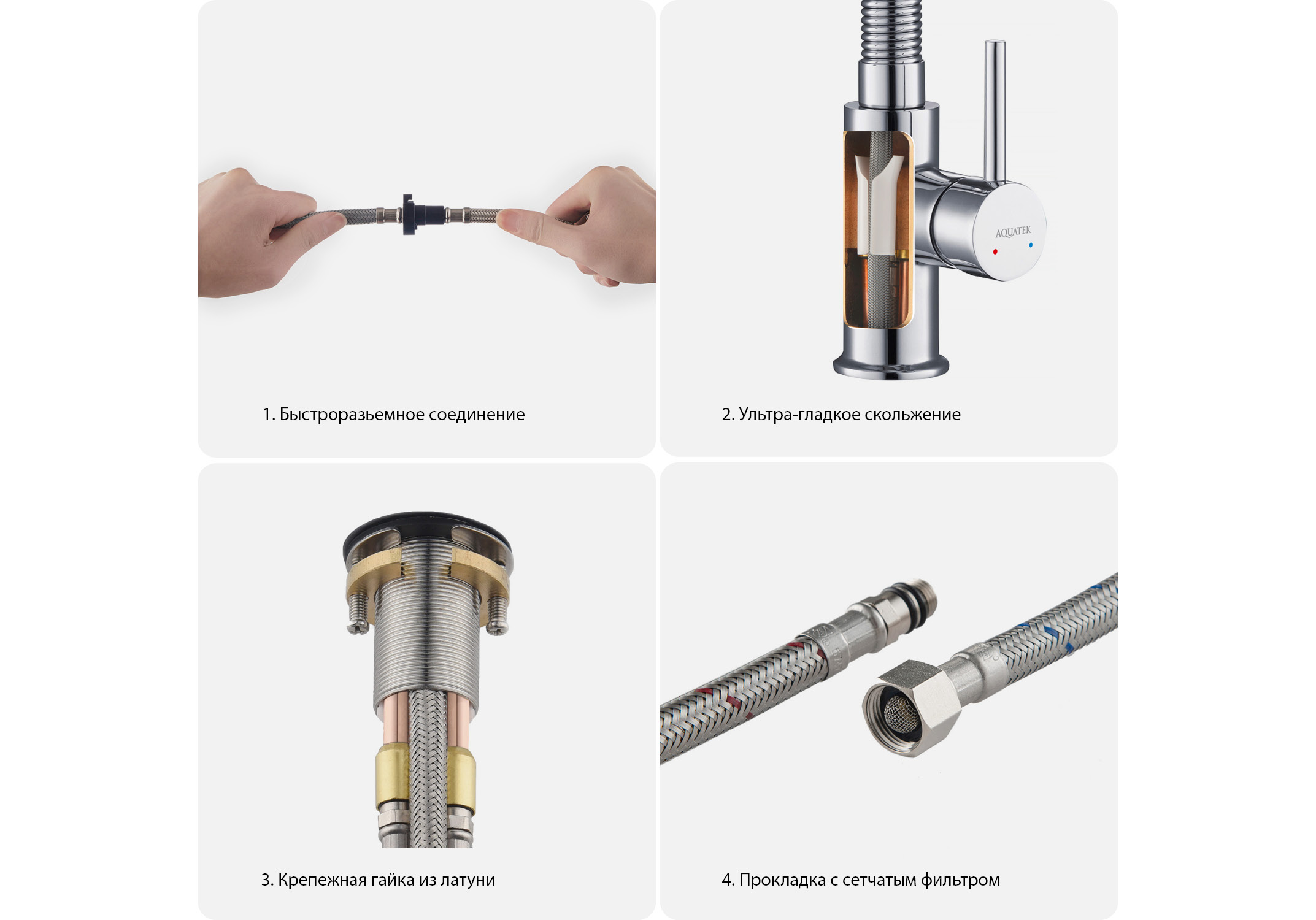 Смеситель Aquatek Европа AQ1387CR для кухни