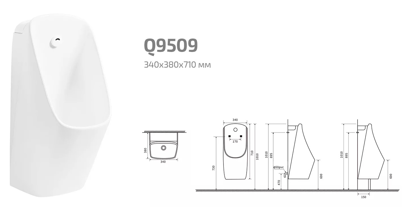 Подвесной писсуар Gid Q9509