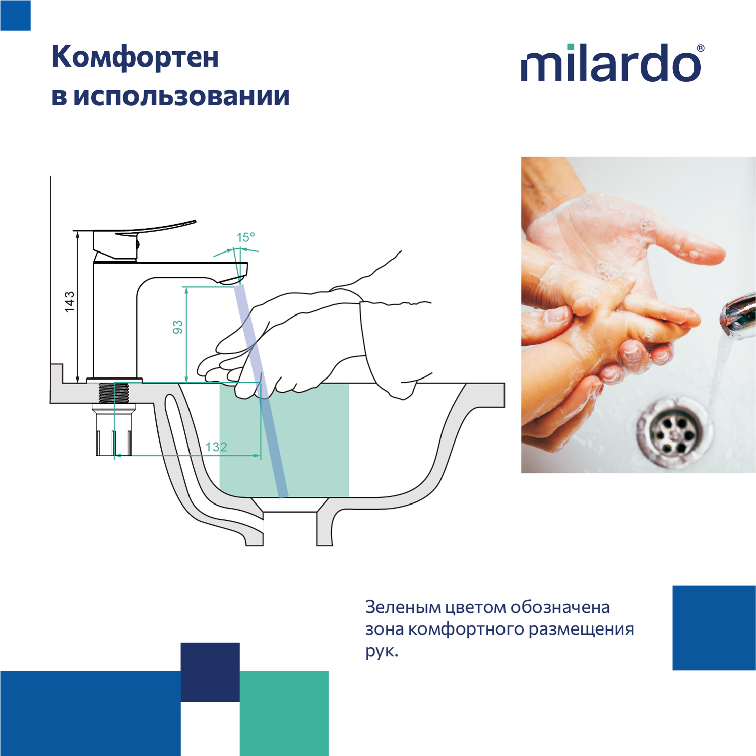 Смеситель для раковины Milardo Demi DEMSB00M01