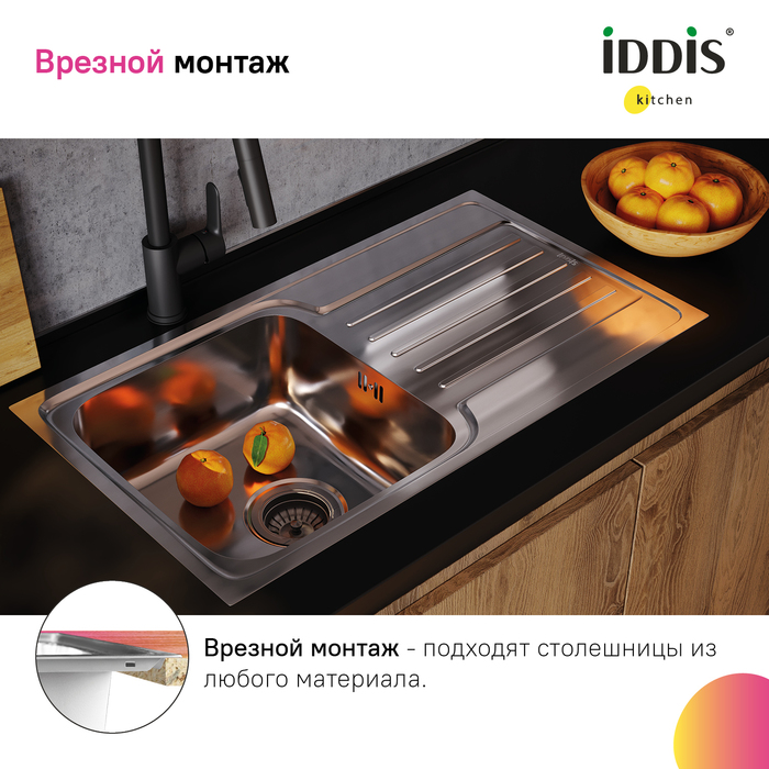 Мойка встраиваемая Iddis Sound SND78PDi77