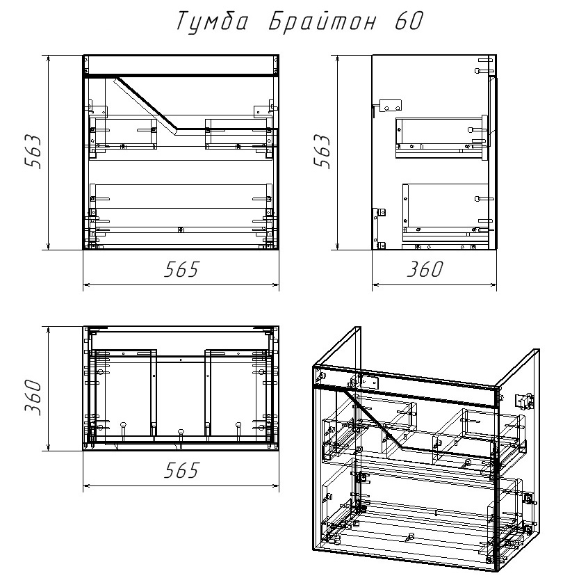Тумба с раковиной Бриклаер Брайтон 60 подвесная, глиняный серый
