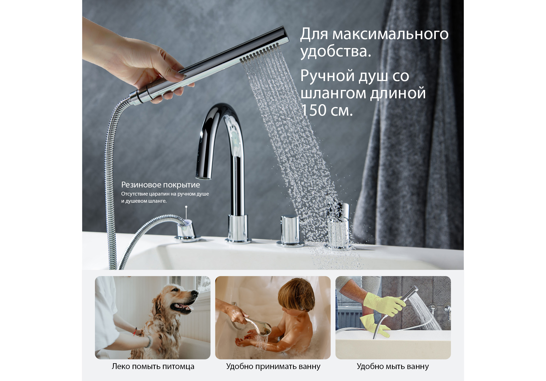 Смеситель Aquatek Европа AQ1348CR на борт ванны