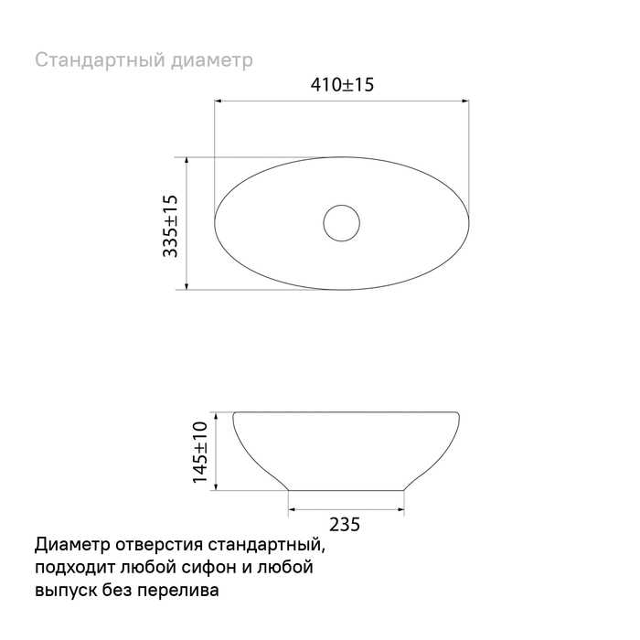 Раковина накладная Iddis Cloud CLOWS06i27