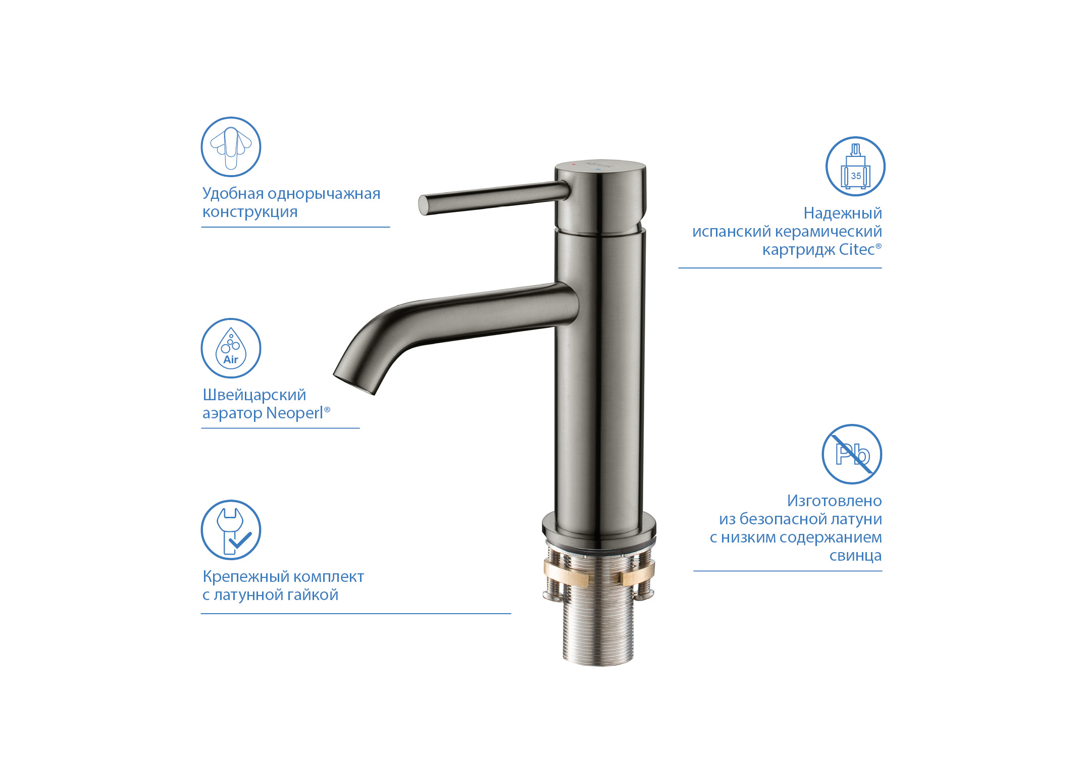 Смеситель Aquatek Европа 89 AQ1310BGM для раковины