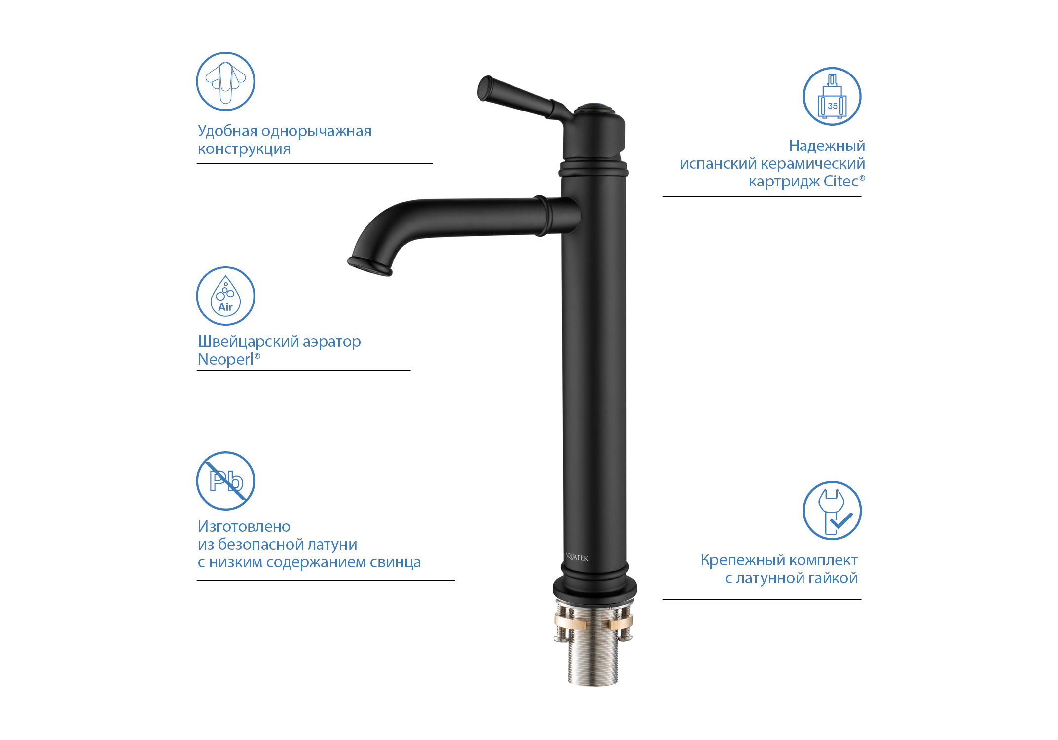 Смеситель Aquatek Классик 235 AQ1504MB для раковины