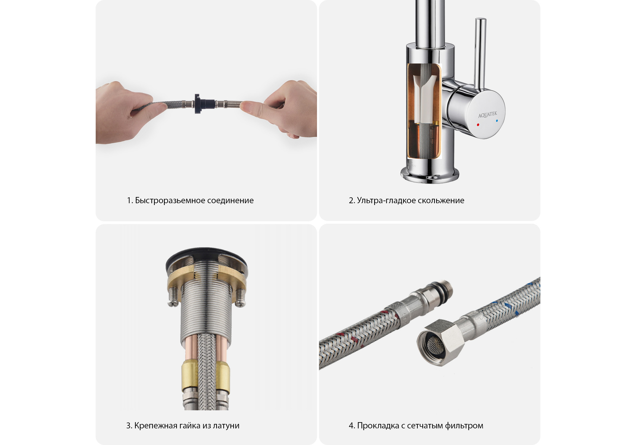 Смеситель Aquatek Европа AQ1384CR для кухни