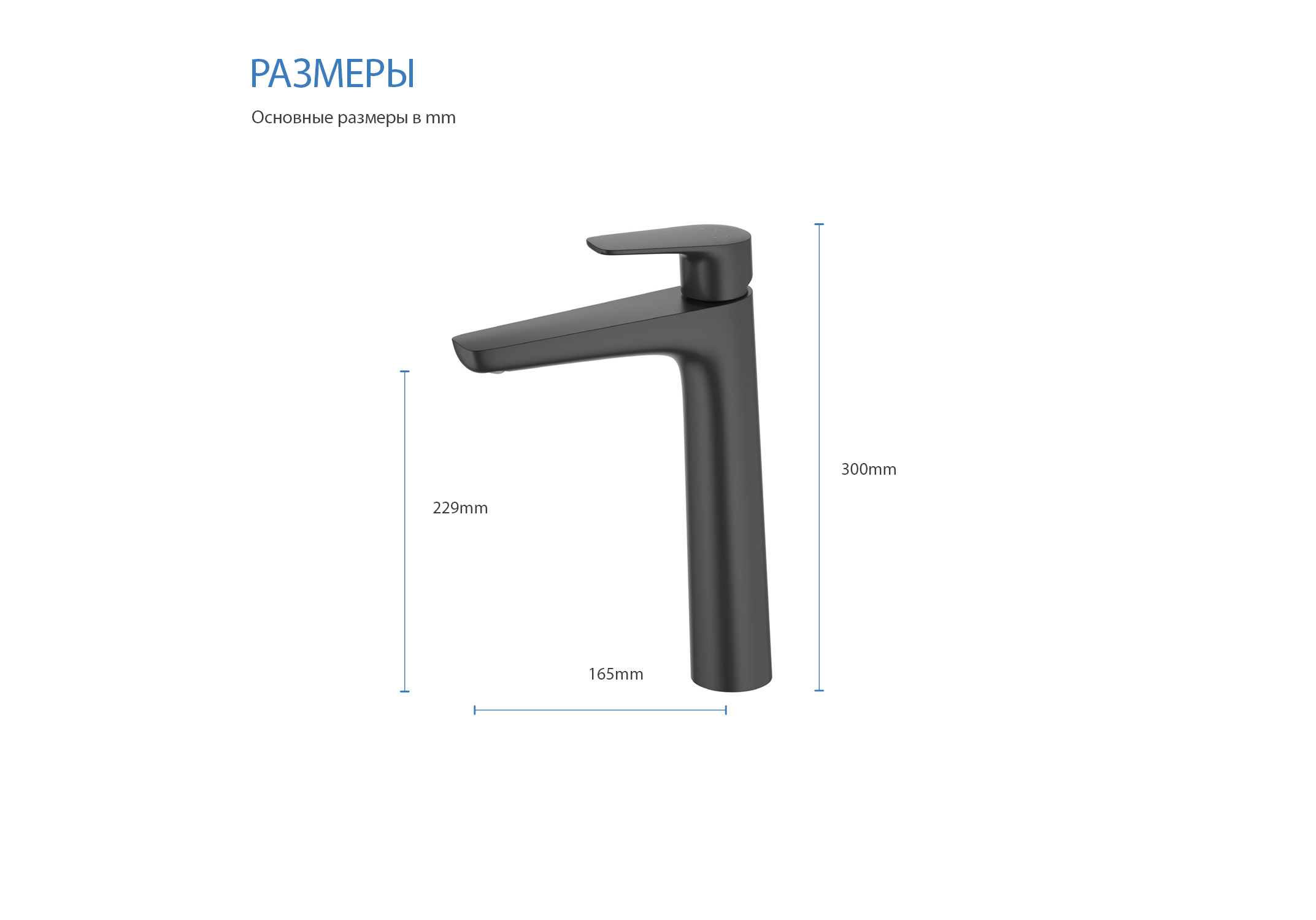Смеситель Aquatek Бетта 230 AQ1104MB для раковины