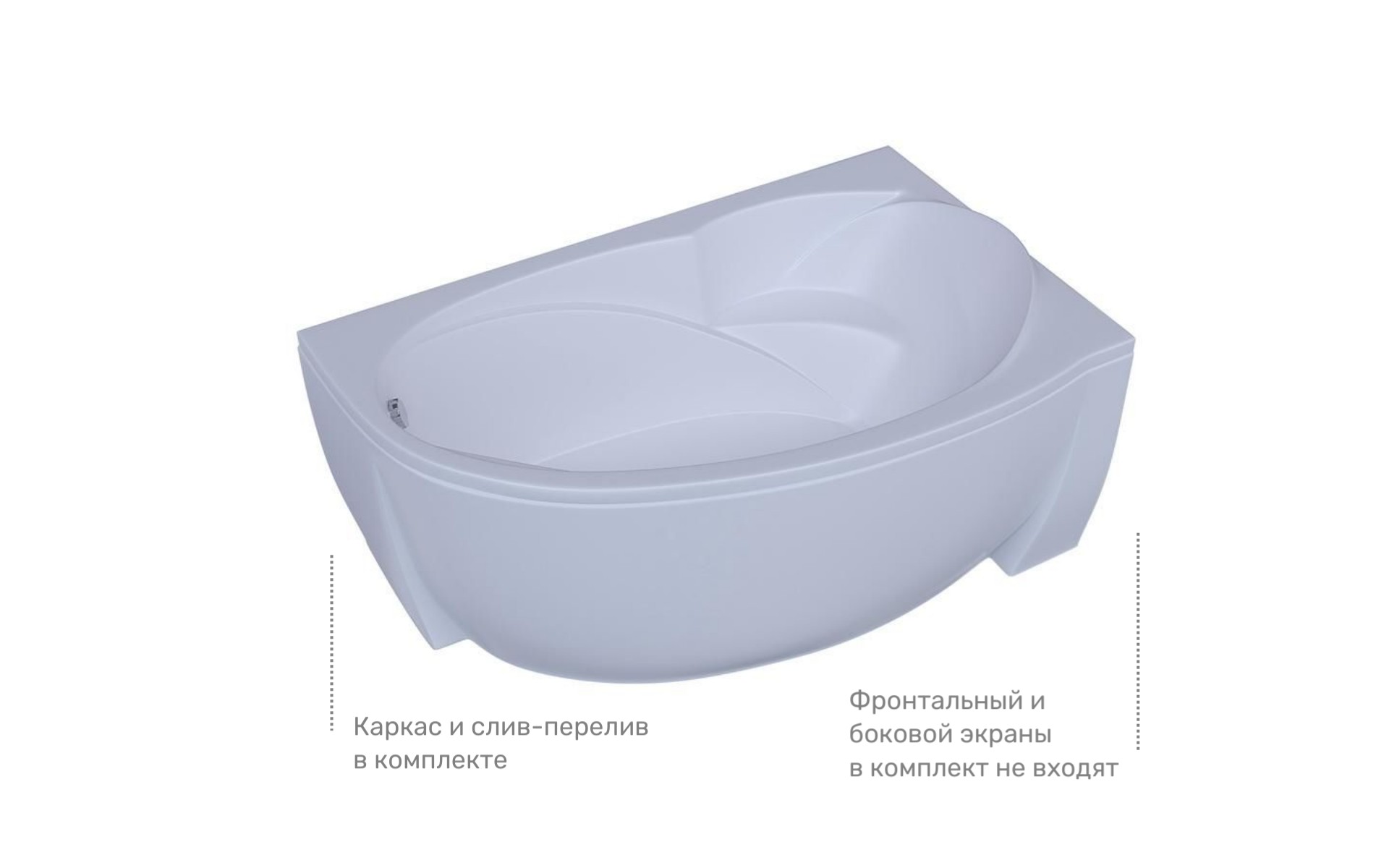 Акриловая ванна Aquatek Бетта 170 BET170-0000100 170х97 см, правая, с фронтальным экраном