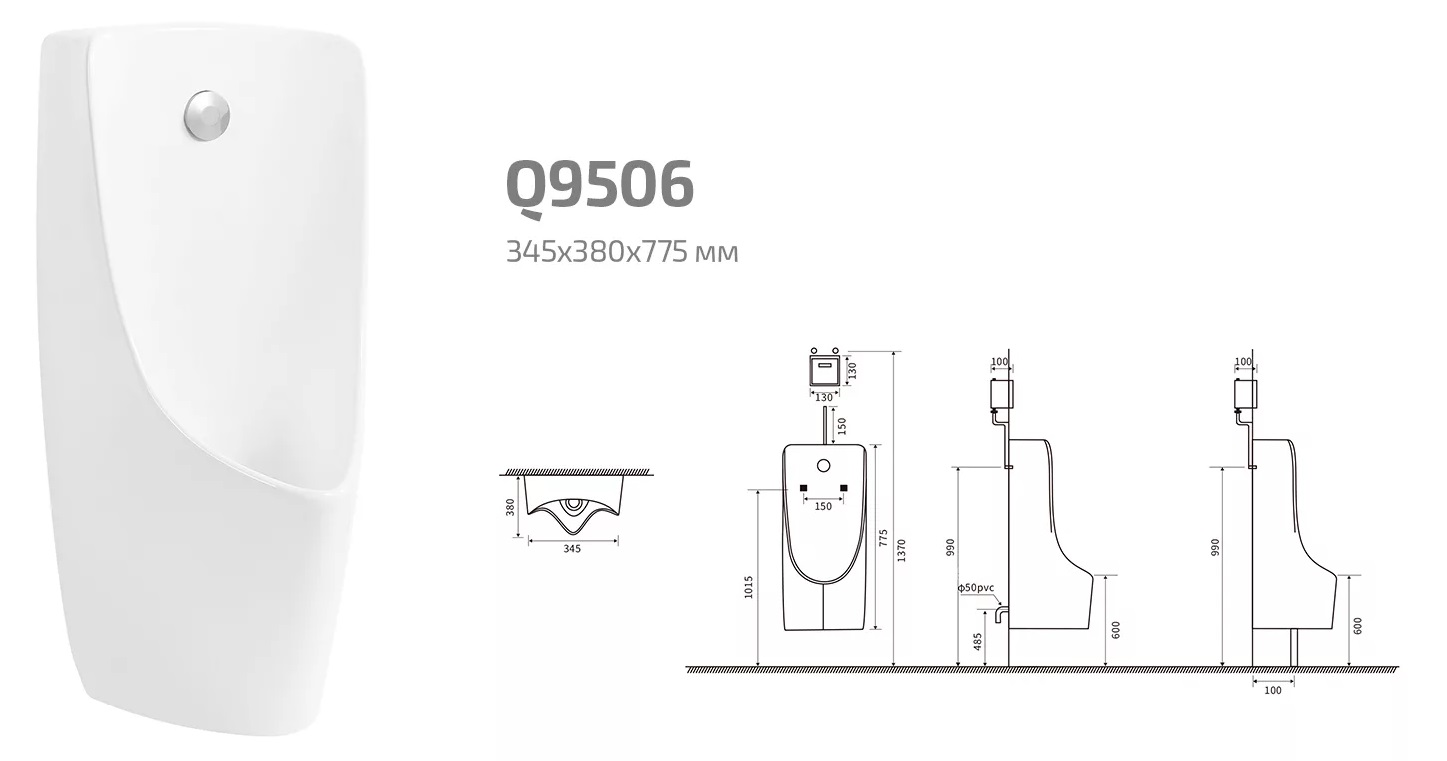 Подвесной писсуар Gid Q9506