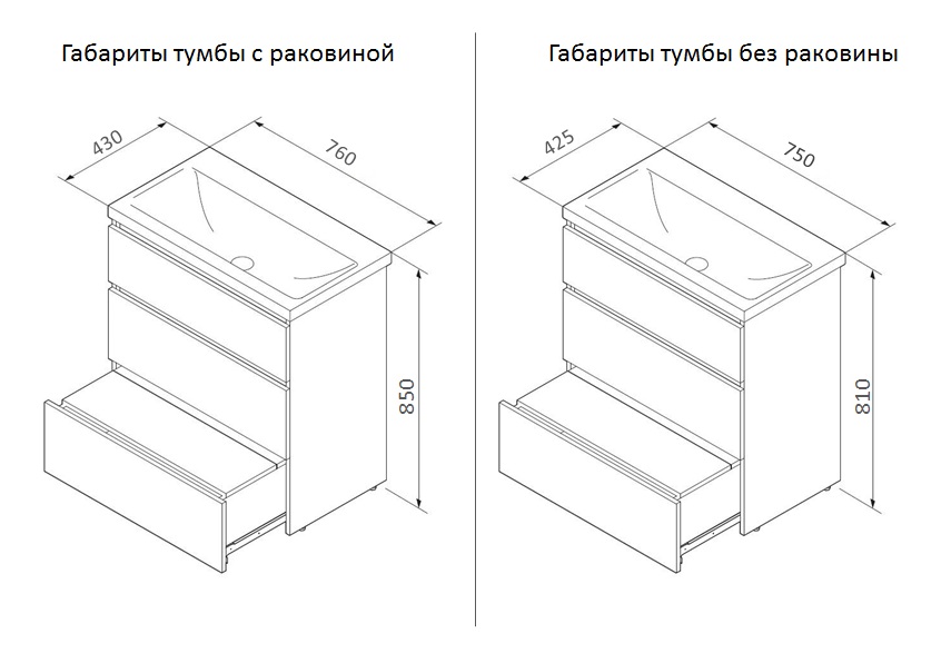 Тумба под раковину напольная AM.PM Gem S 75 см