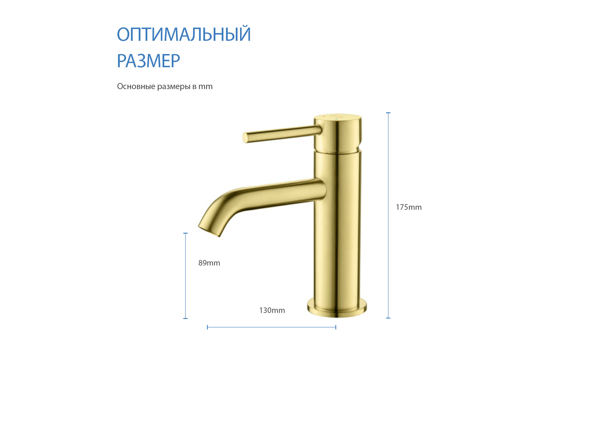 Смеситель Aquatek Европа 89 AQ1310BG для раковины