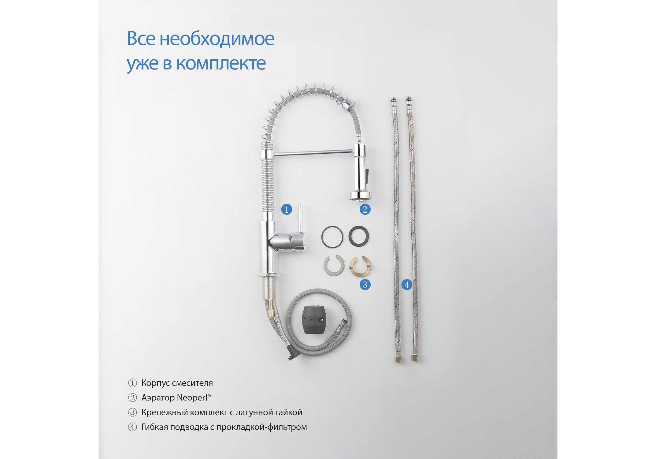 Смеситель Aquatek Европа AQ1387CR для кухни