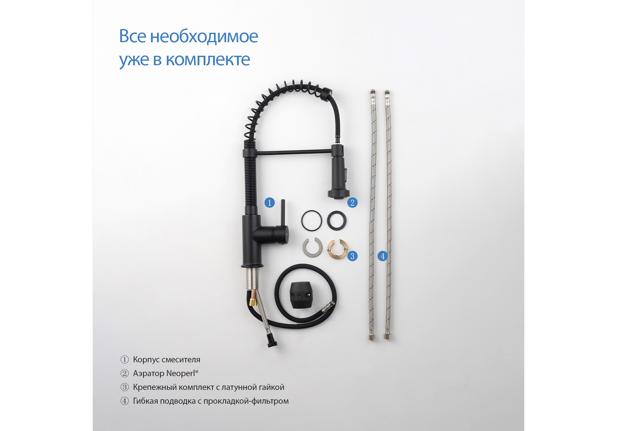 Смеситель Aquatek Европа AQ1387MB для кухни