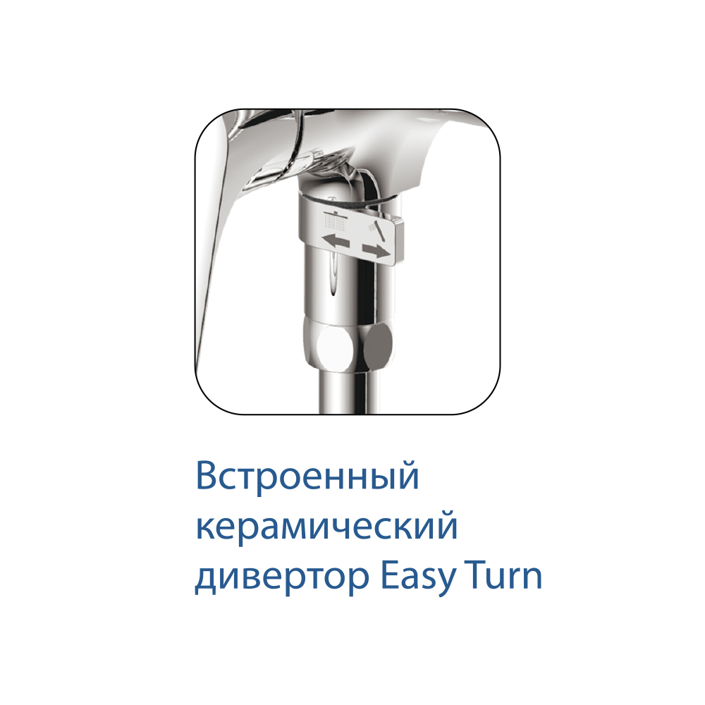 Душевая система Olive's EVORA 33291EV