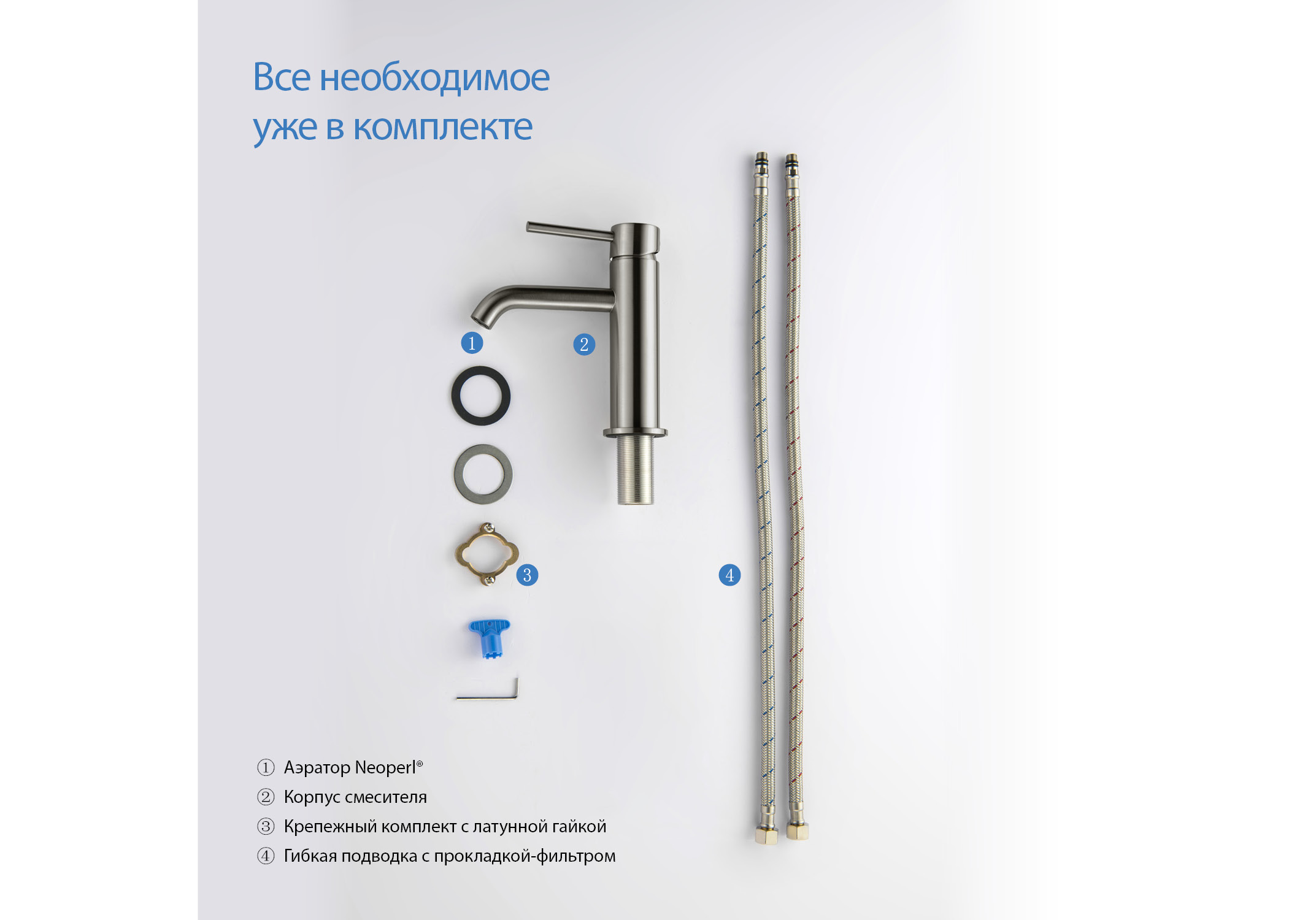 Смеситель Aquatek Европа 89 AQ1310BGM для раковины