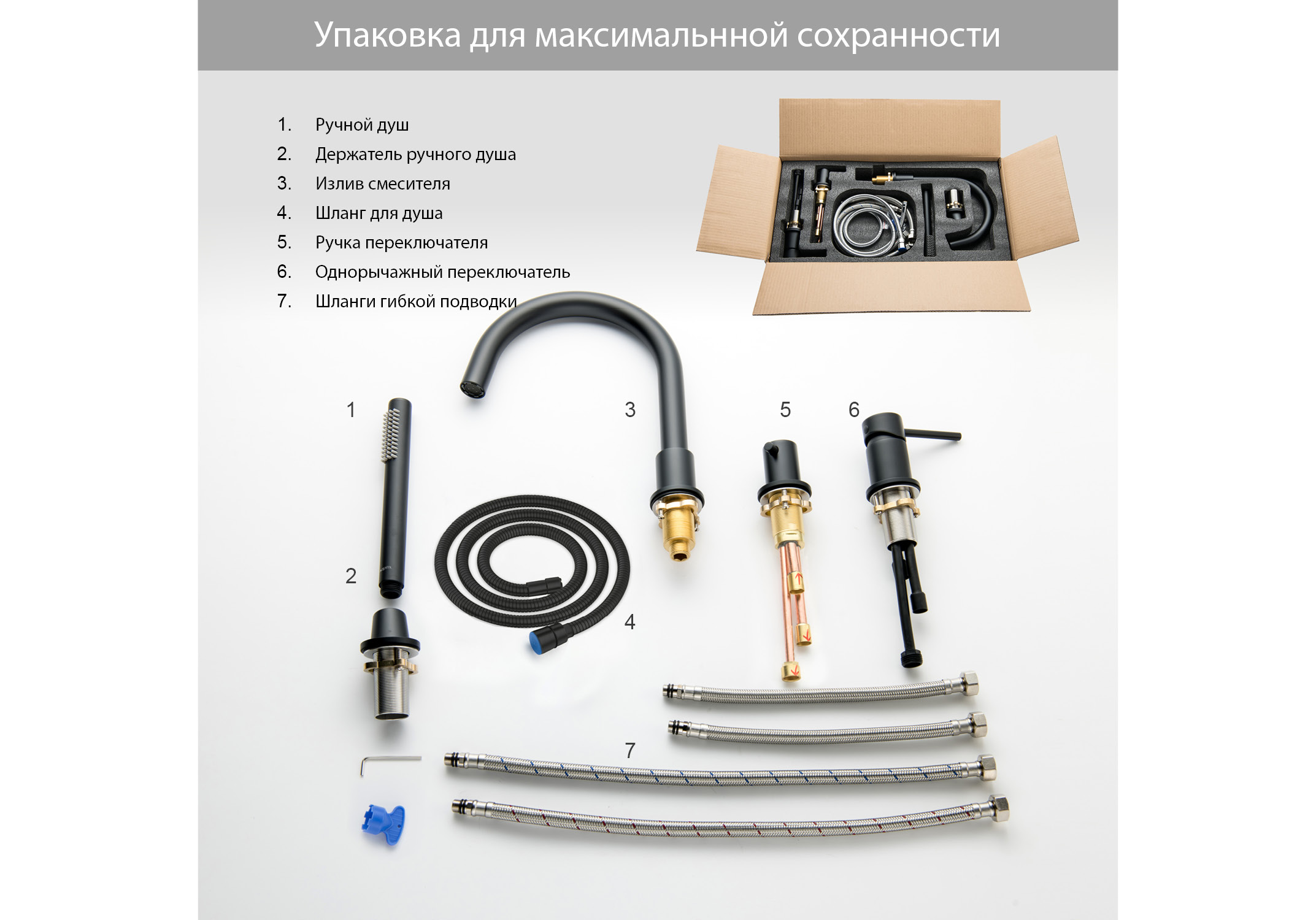 Смеситель Aquatek Европа AQ1348MB на борт ванны