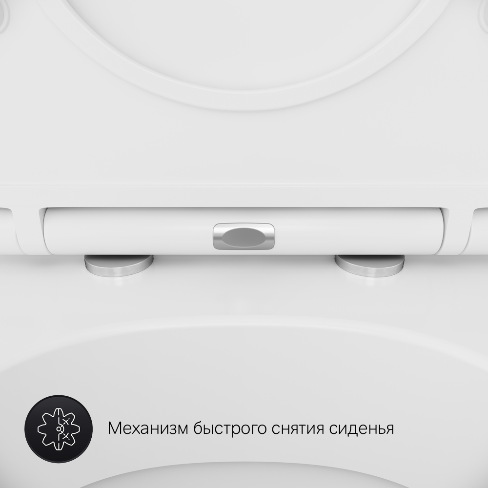 Унитаз-компакт AM.PM Gem с быстросъемным сиденьем микролифт