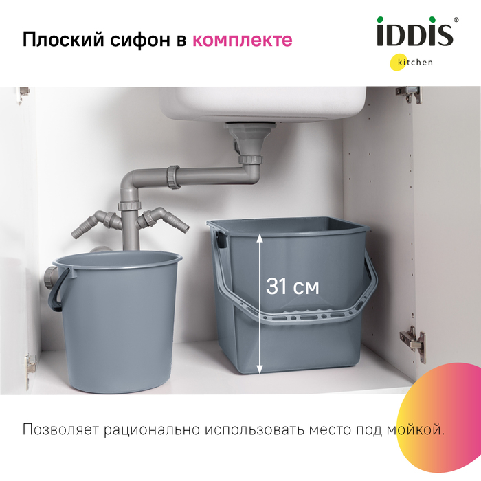 Мойка встраиваемая Iddis Mate MAT53S0i77
