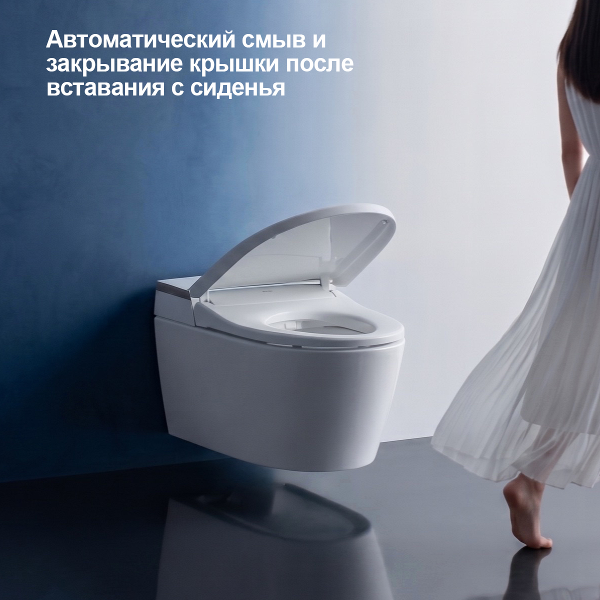 Умный подвесной унитаз JOMOO TP30 RUQ5250-SA-IDO с функцией биде