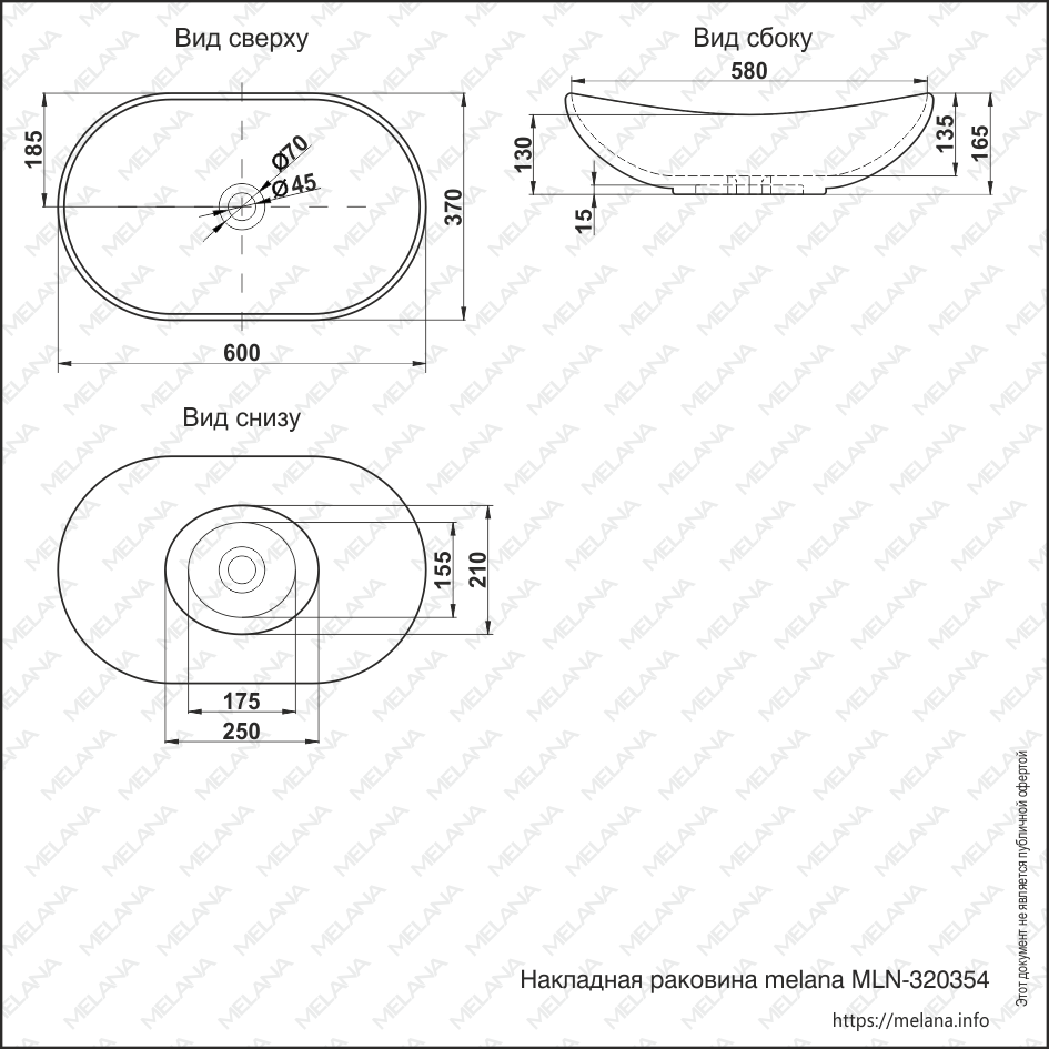 Раковина накладная Melana MLN-320354MDG