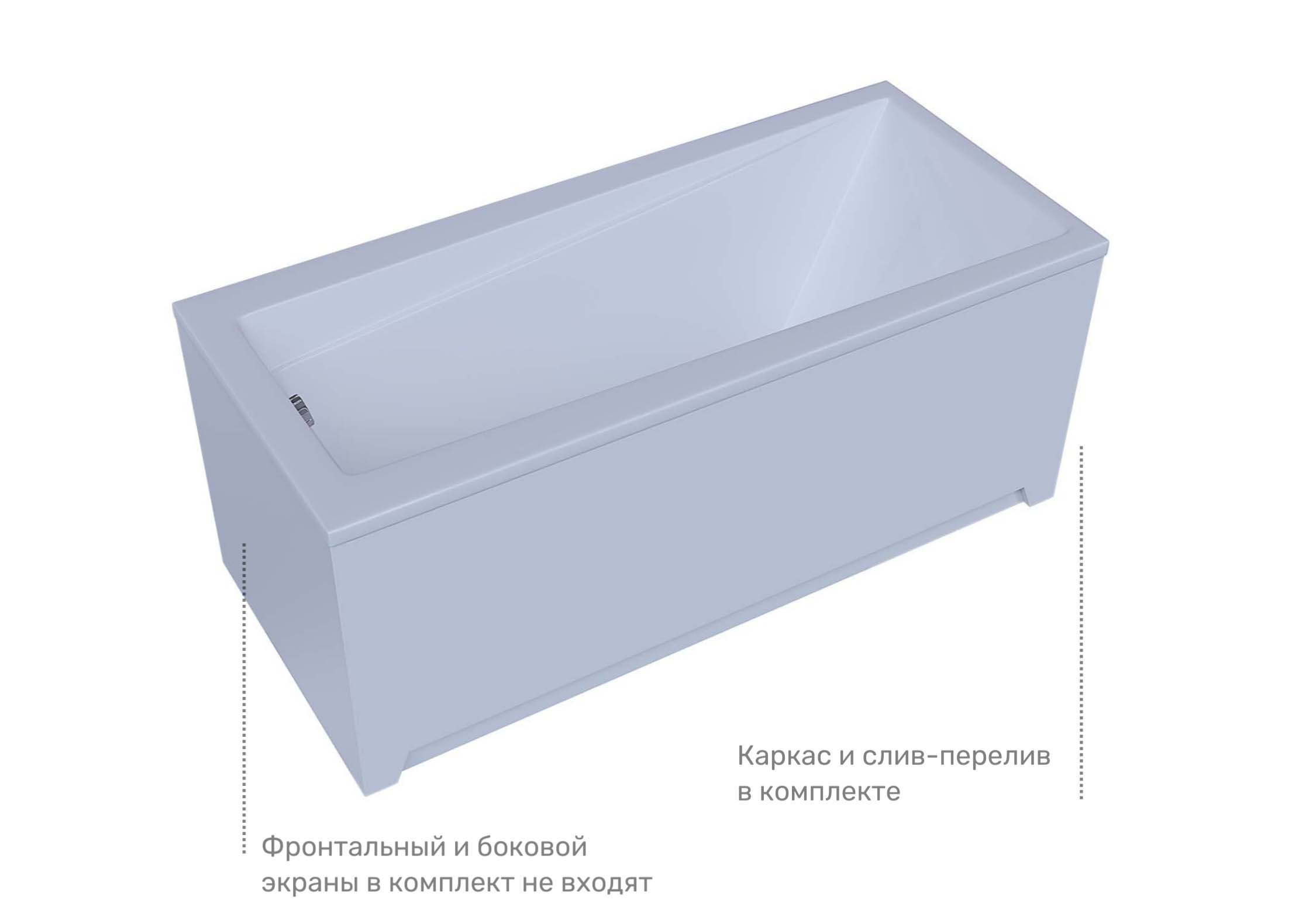 Акриловая ванна Aquatek Либра LIB150-0000024 149х69 см, с фронтальным экраном, слив слева